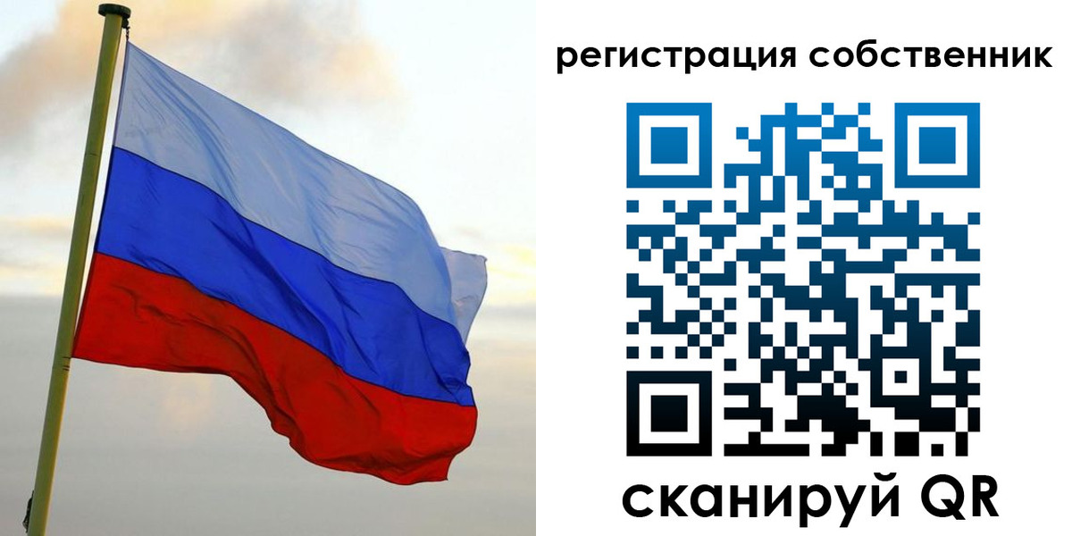 временная регистрация купить в Алатыре